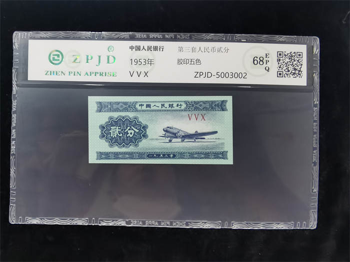 ZPJD-5003002