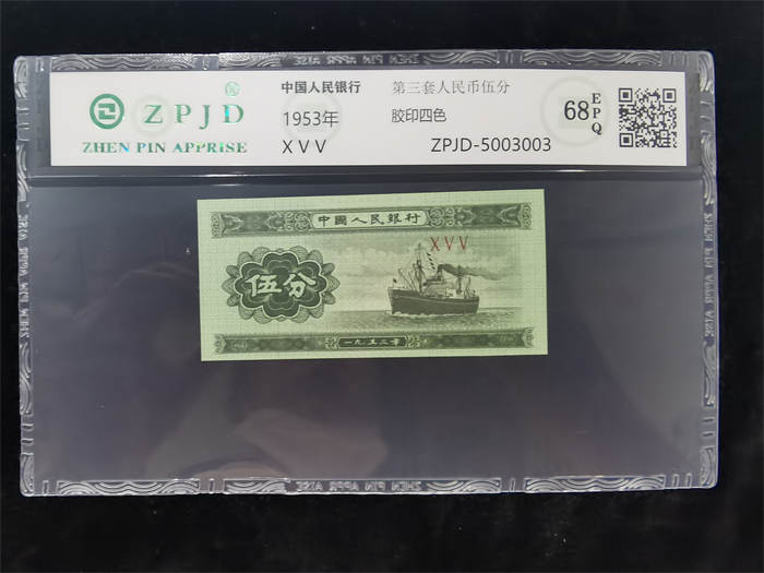 ZPJD-5003003