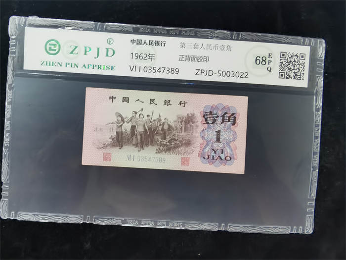 ZPJD-5003022
