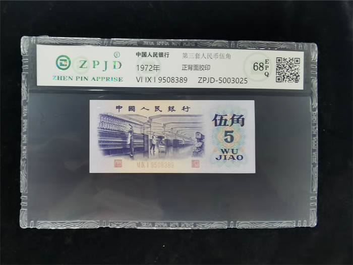 ZPJD-5003025