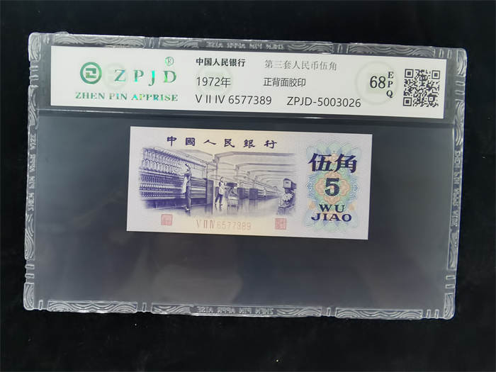 ZPJD-5003026