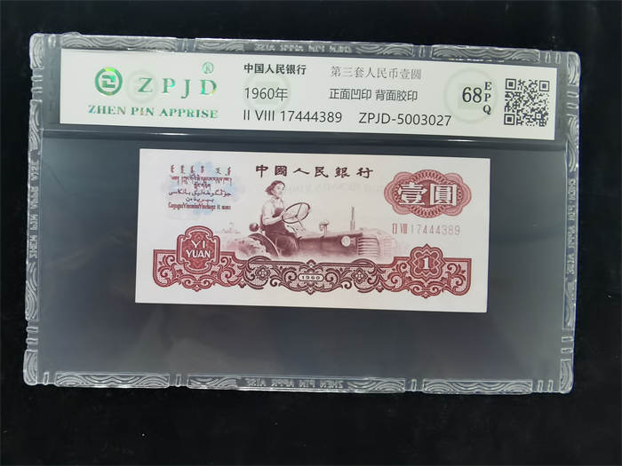 ZPJD-5003027