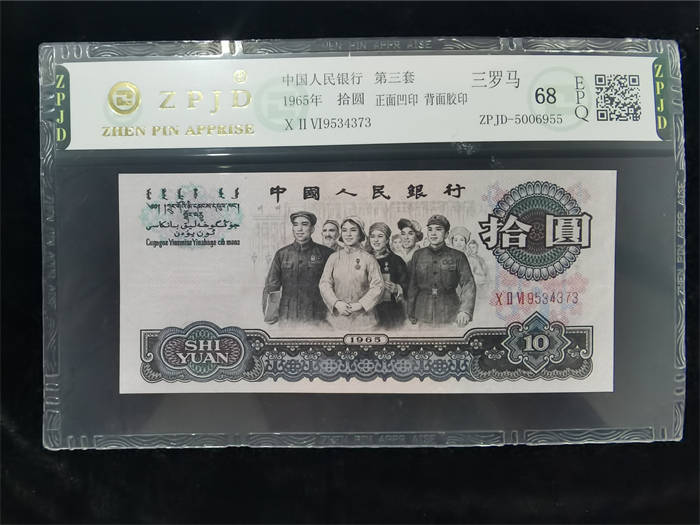 ZPJD-5006955