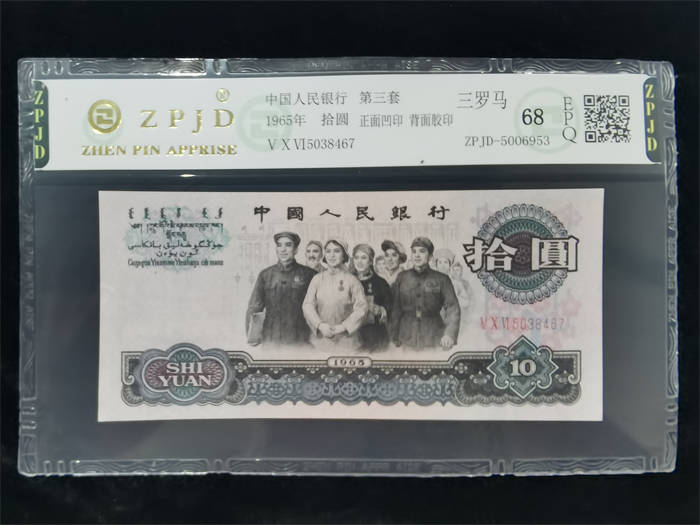 ZPJD-5006953