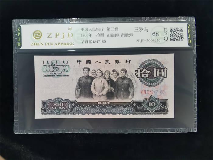 ZPJD-5006950