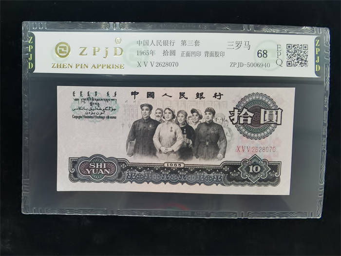 ZPJD-5006940