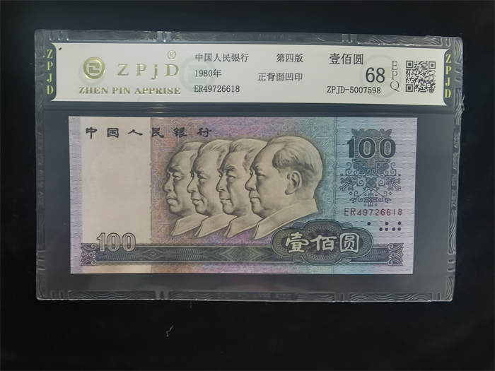 ZPJD-5007598