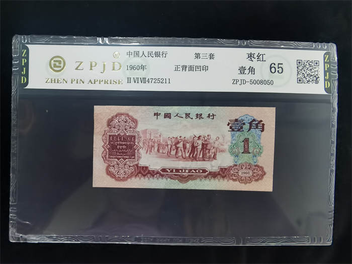 ZPJD-5008050