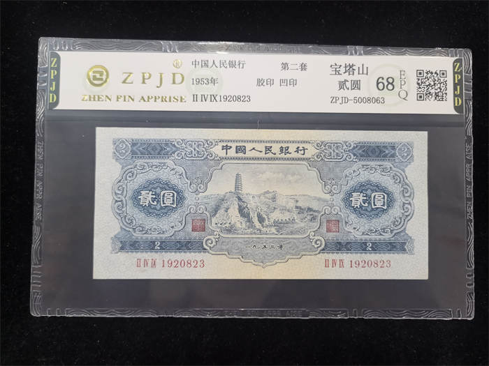 ZPJD-5008063