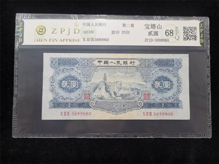 ZPJD-5008065