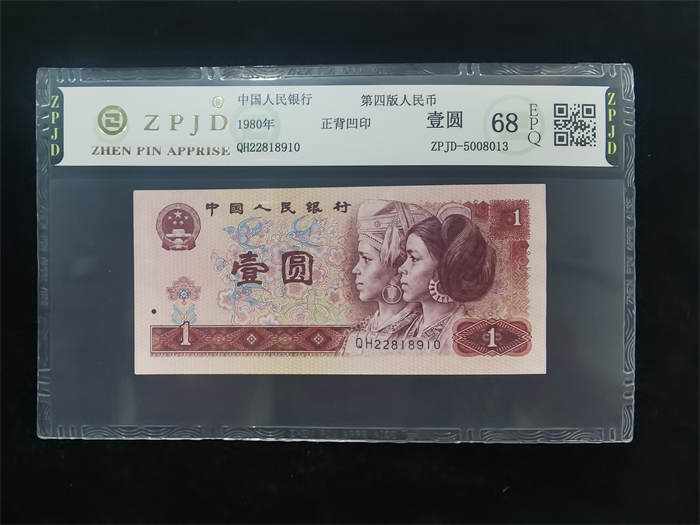 ZPJD-5008013