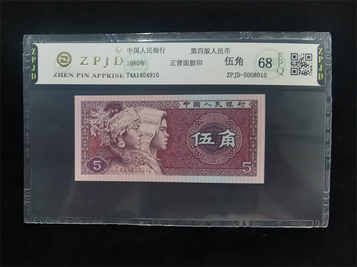 ZPJD-5008010