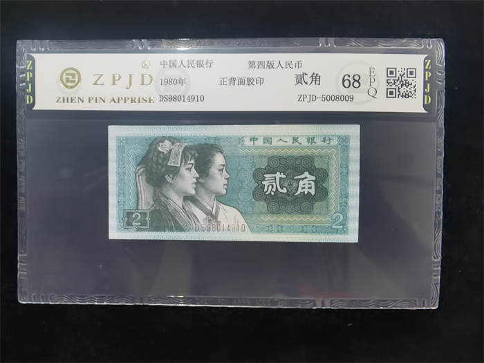 ZPJD-5008009