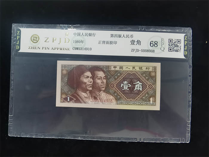 ZPJD-5008008