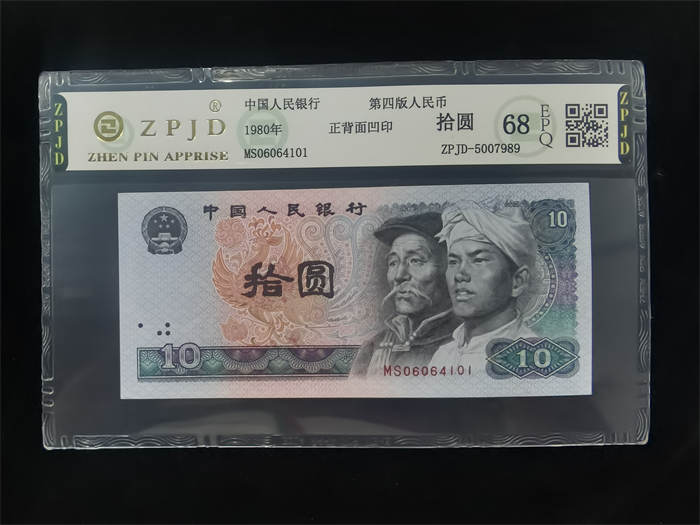 ZPJD-5007989