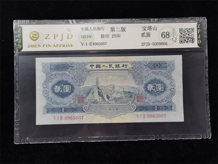ZPJD-5009666