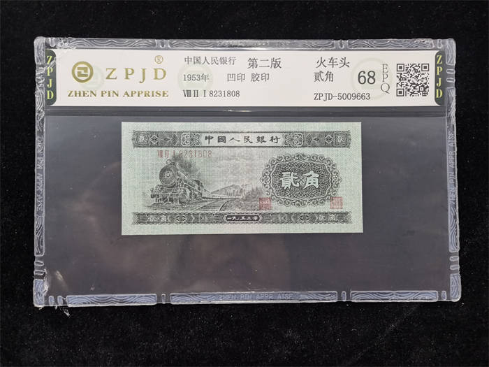 ZPJD-5009663