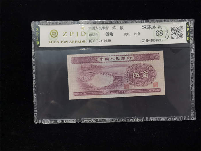 ZPJD-5008937