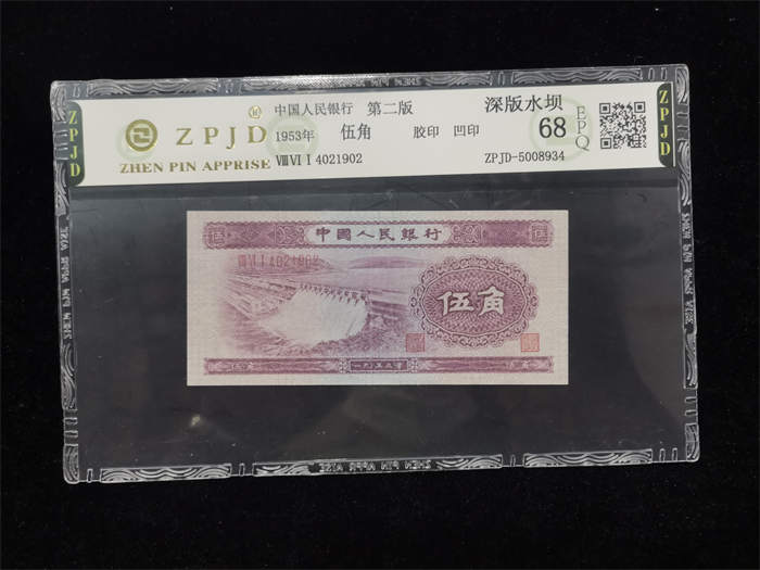 ZPJD-5008934