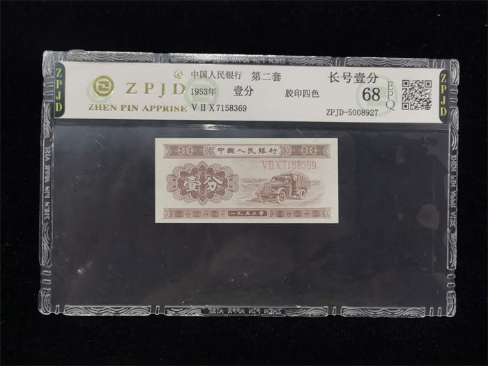 ZPJD-5008927