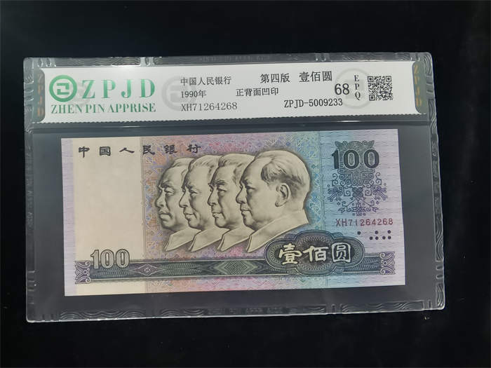 ZPJD-5009233