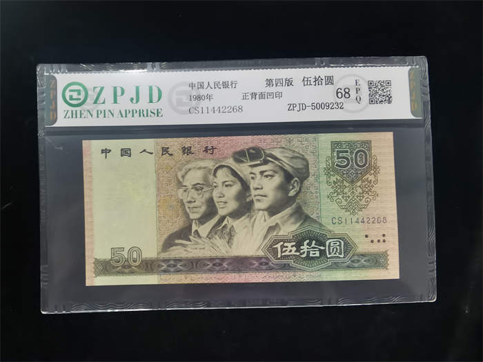 ZPJD-5009232