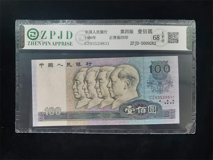 ZPJD-5009262