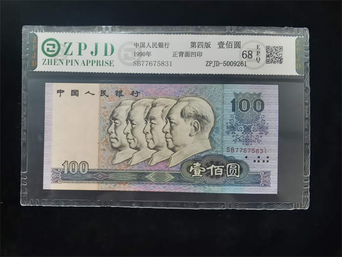 ZPJD-5009261
