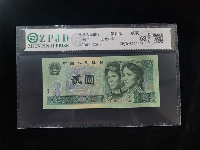 ZPJD-5009228