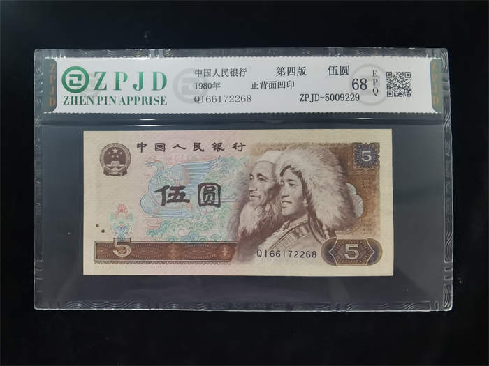 ZPJD-5009229