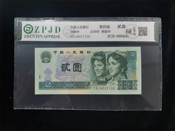 ZPJD-5009227