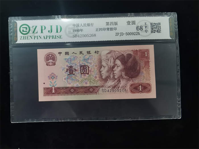 ZPJD-5009225