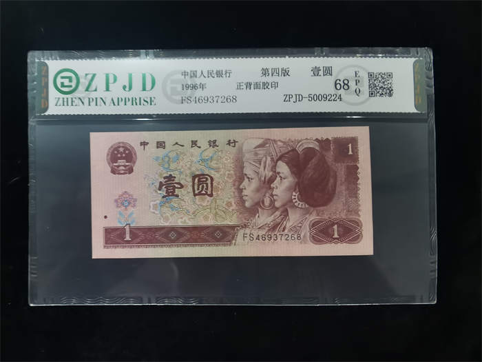 ZPJD-5009224