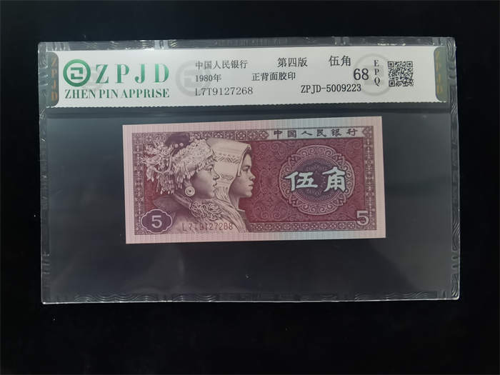 ZPJD-5009223
