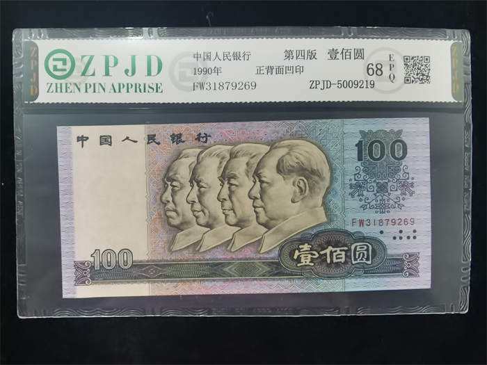 ZPJD-5009219