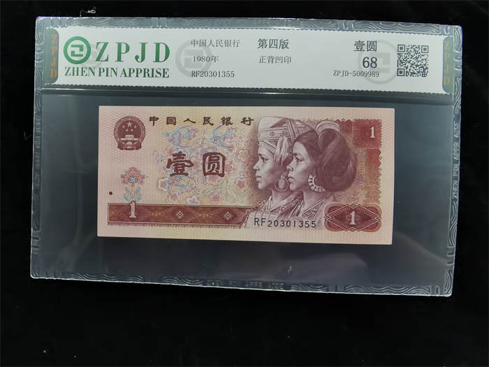 ZPJD-5009989