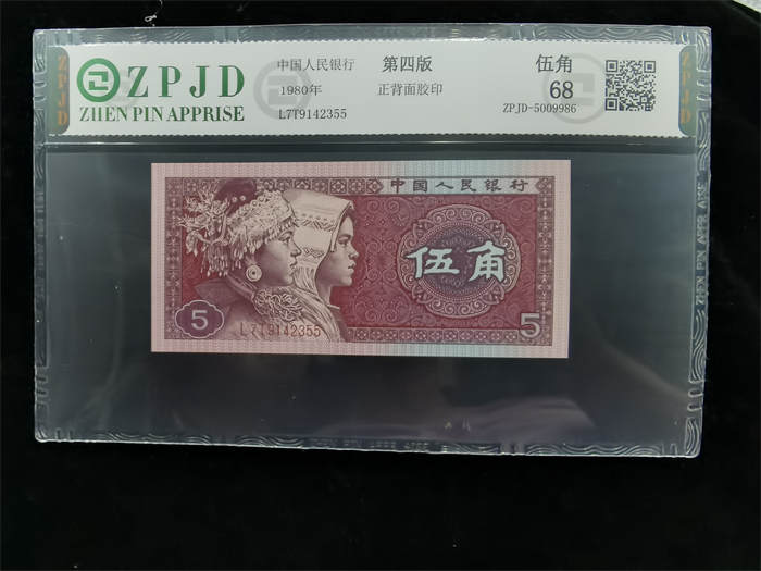 ZPJD-5009986
