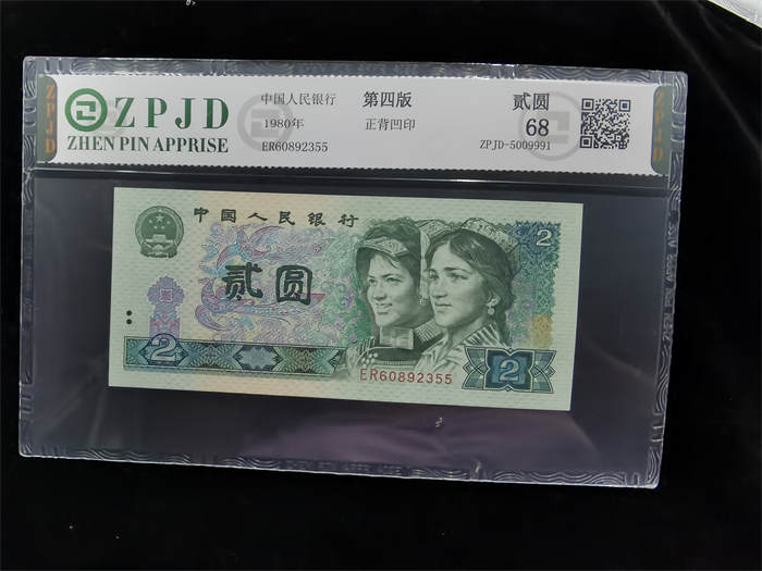 ZPJD-5009991