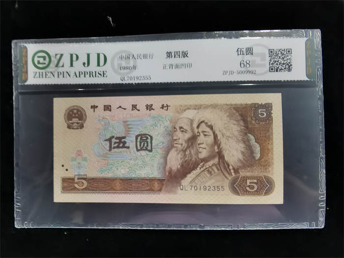 ZPJD-5009992