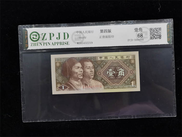 ZPJD-5009998