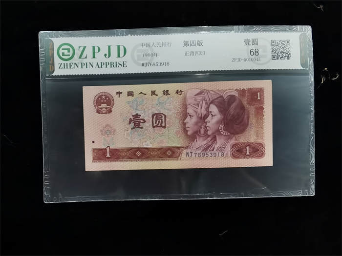 ZPJD-5010045