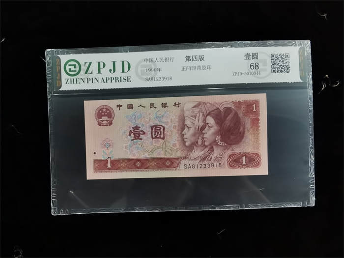 ZPJD-5010044