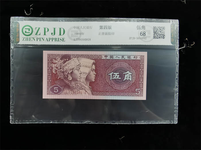 ZPJD-5010042