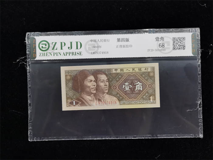 ZPJD-5010040