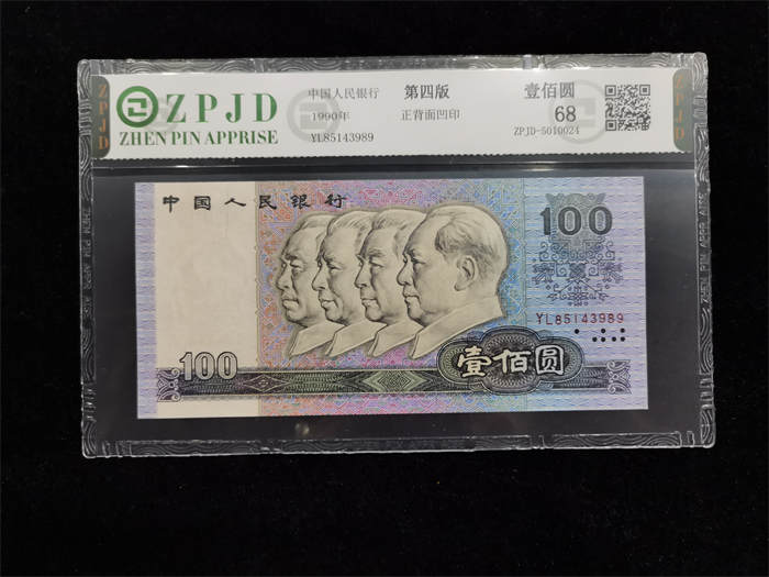 ZPJD-5010024
