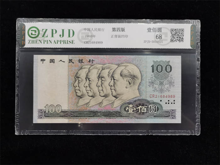 ZPJD-5010025