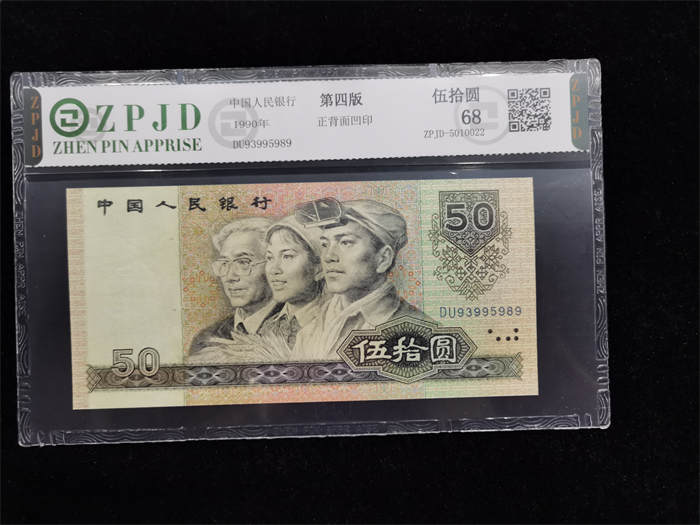 ZPJD-5010022
