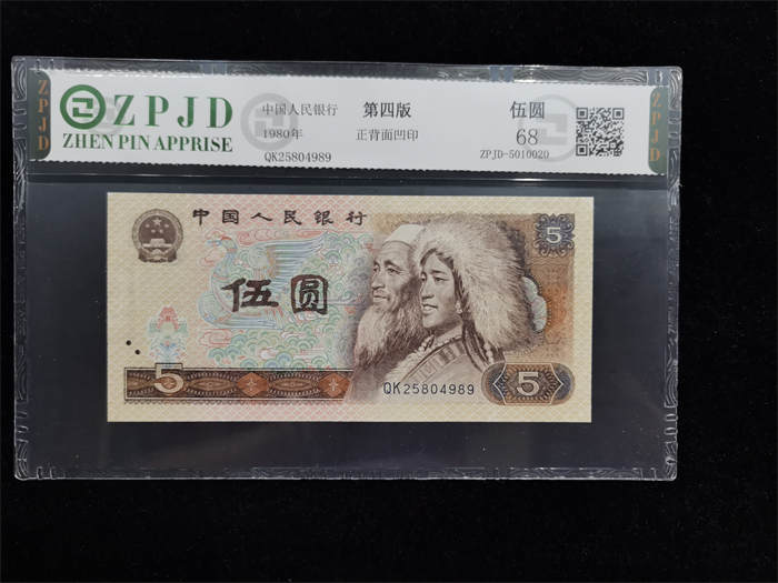 ZPJD-5010020