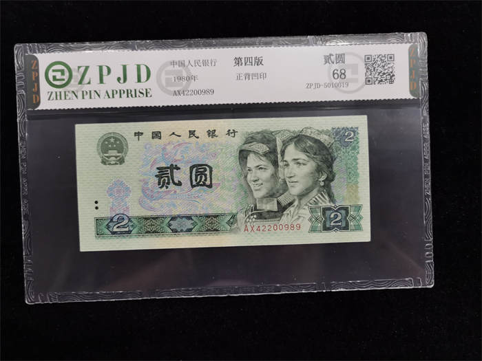 ZPJD-5010019