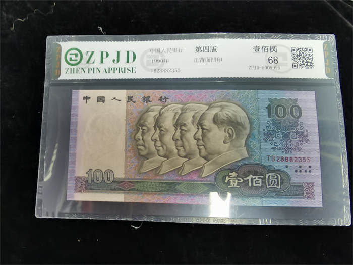 ZPJD-5009996